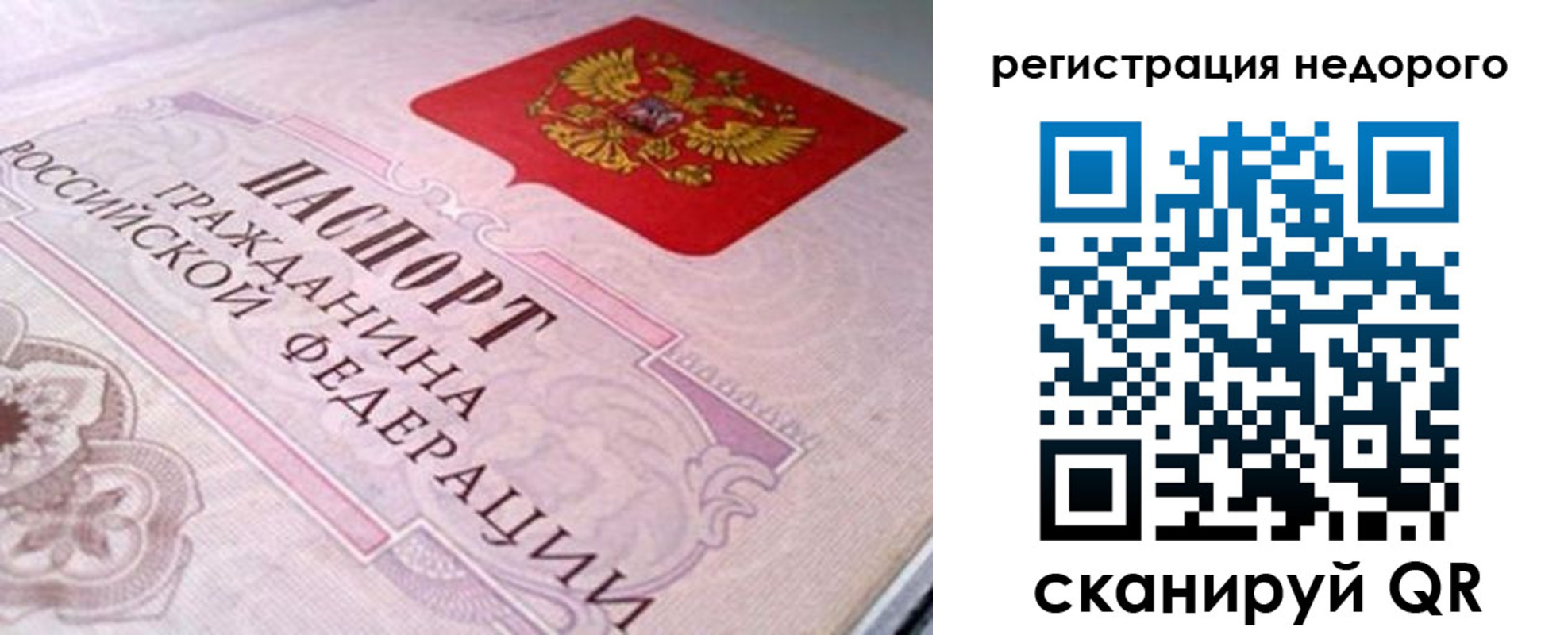 регистрация для дет. сада в Наро-Фоминске