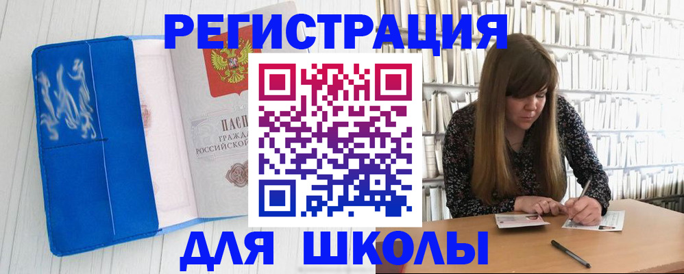 найти адрес прописки в Наро-Фоминске